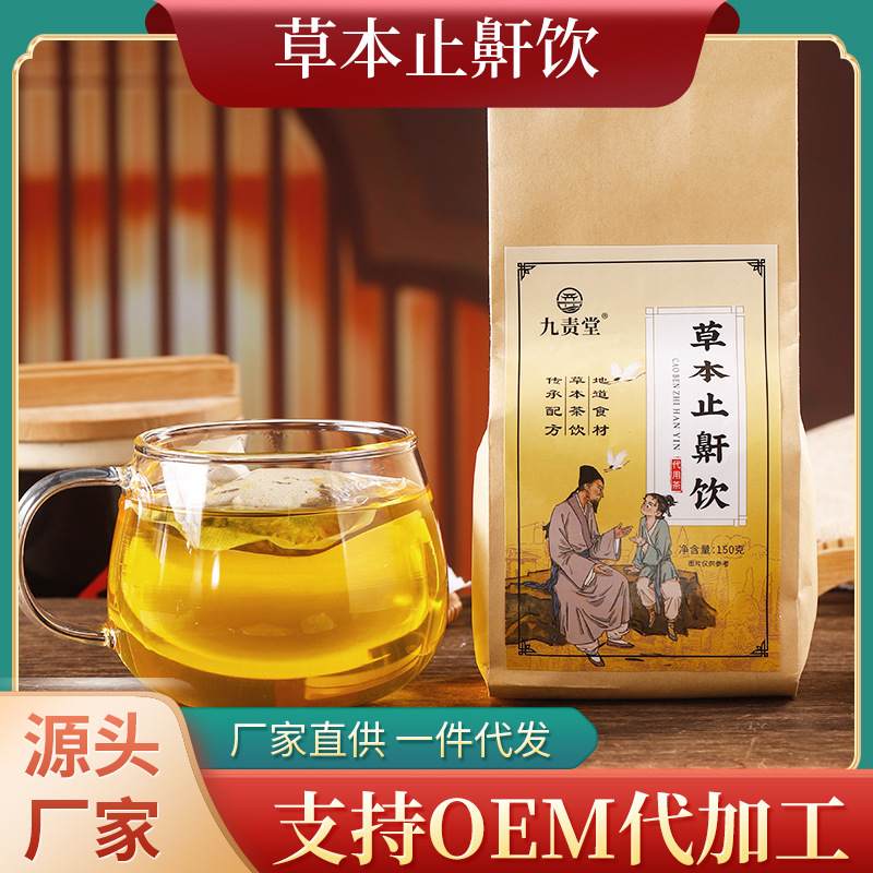 Herbal snoring drinks