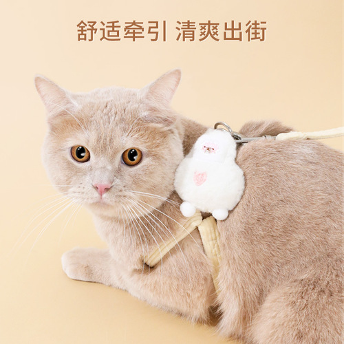 Cat Rope Pipitao I-shaped Traction Rope Little Bee Corduroy Pet Traction Rope Anti-breakaway Cat Rope Wholesale