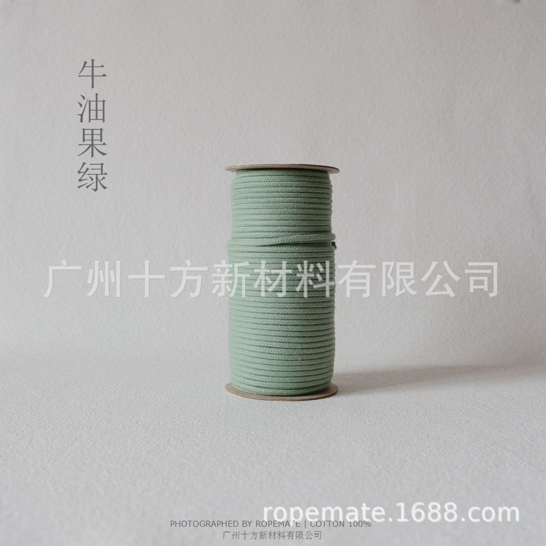 4毫米彩色包芯棉绳