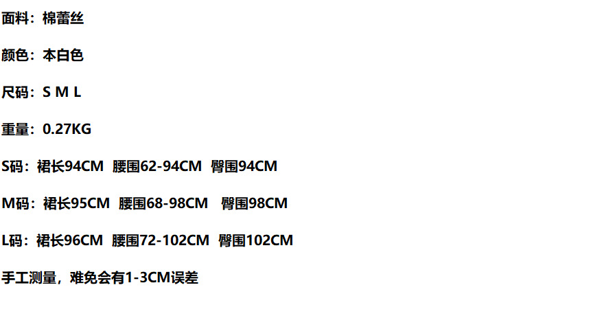 Title 3, Kurzes, schulterfreies, kurzes, kleines Obertei...