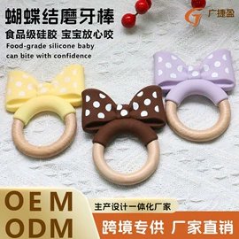 牙胶;喂养餐具;其他益智玩具