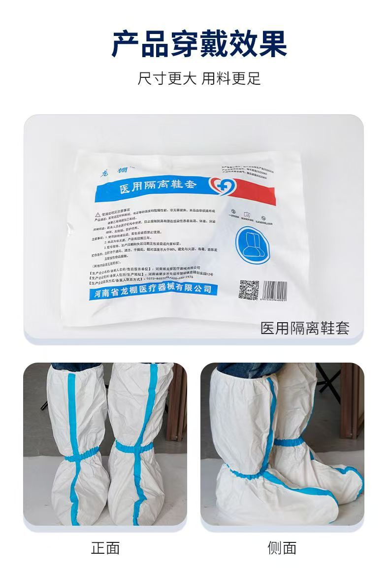 aislamiento médico desechable cubierta de zapato no tejido especial para la protección médica de la fábrica de PE grosado resistente al desgaste mayorista protección médica