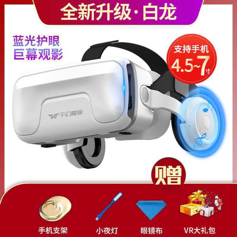 [new upgrade in 2023] qianhuan 18th generation giant screen model