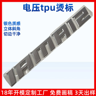 ��ߴ��D�Ctpu logo ��ĸtpu�C���O�^ �yɫ tpu���ܲ����w�C�ˏS