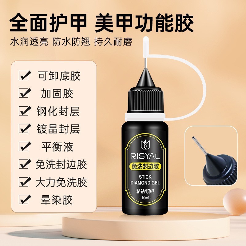 甲油胶批发 功能胶底胶封层60色彩胶猫眼胶 美甲甲油胶跨境专供|undefined