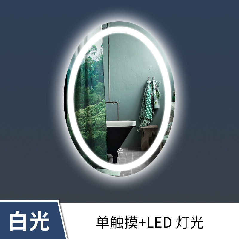 Luz blanca + interruptor de un solo toque + vidrio a prueba de explosiones (dimuración sin electrodo)