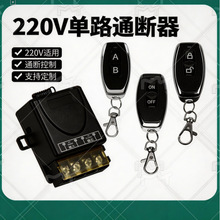 ��늉�220V���ʆ�·�_�P������ˮ��늙C�b�����o���b���_�P���l