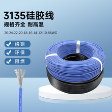 �F؛ֱ��3135���z��26 24 22 20 18 16 14 12 10 8AWG�͸ߜ�200��