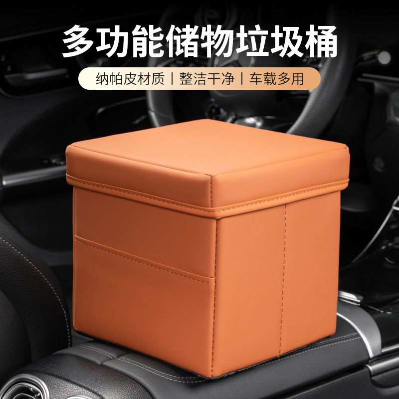 Suitable for Car Trash Can Foldable Storage Box for BMW Benz Ideal Weilai Inner Storage Box Umbrella Storage