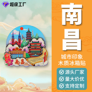 ���Ʊ����N�Ї����������Ą��YƷ��������ľ�|���z���N���c�o��Ʒ