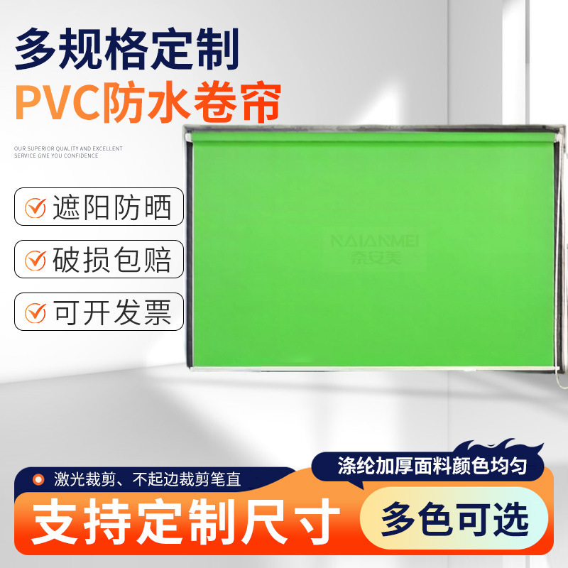 Dust-Proof Freezer Curtain, Waterproof, Light-Blocking, Oil-Proof, Moisture-Proof, Kitchen Factory Pvc Lift-Up Bead Retractable Spring Roll-Up Curtain Dust-Proof Freezer Curtain, Waterproof, Light-Blocking, Oil-Proof, Moisture-Proof, Kitchen Factory Pvc Lift-Up Bead Retractable Spring Roll-Up Curtain