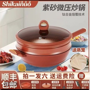 ʩ�P�Z��ɰ��ճ�΢���߶�⁺Ͻ����\���֧�ִ��l�����Մ