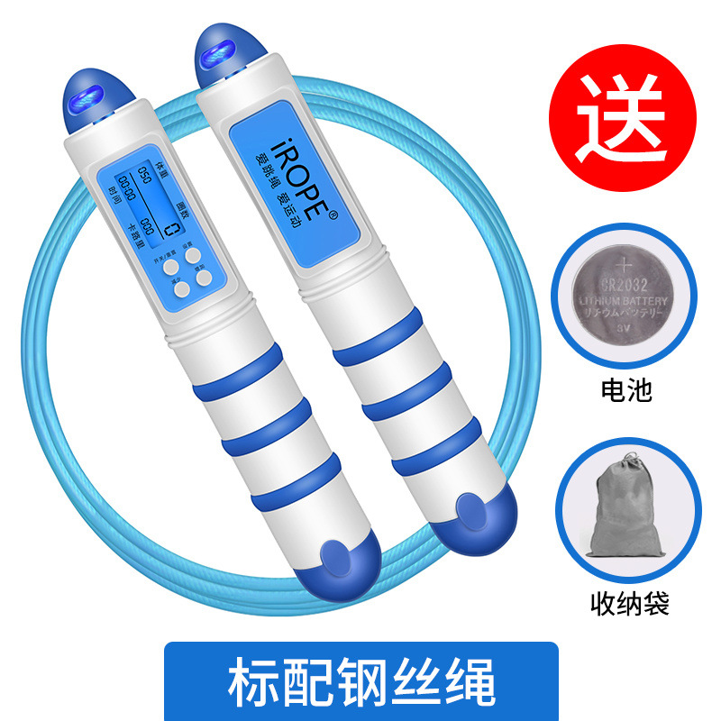 자기 제어 모델 - 카운팅/타이밍/칼로리/벨 알림 - 파란색 와이어 로프 ~ 기간 한정 이익