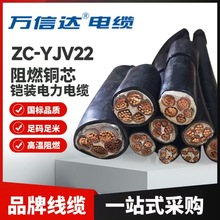 �f���_YJV22�o���~о3о���˶�Ҏ���Ŀ�z�b�����|��ȼ��