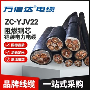 �f���_YJV22�o���~о3о���˶�Ҏ���Ŀ�z�b�����|��ȼ��