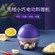 美之扣能婴儿料理机便携式电动料理搅拌器辅食机婴儿辅食神器迷你