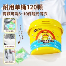 ��120�w�ػݡ��{Ư��sϴ������Ͱ�b120�w��ɫ��ˮϴ��Һȥ�۝nϴ��������S��