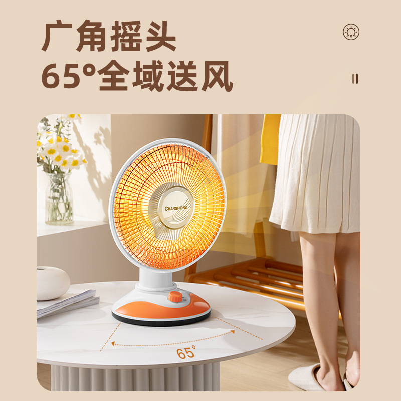 小太陽暖房器家庭用省エネ省電気暖房扇風機浴室速熱小型オーブン|undefined