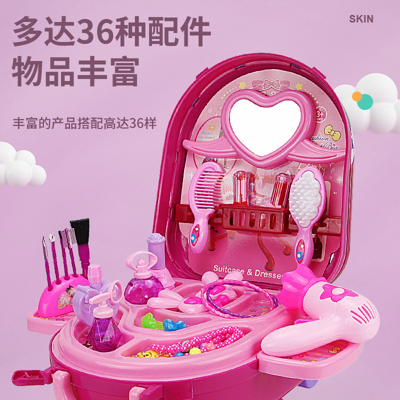 ネットの赤いままごとの子供の化粧台の女の子の王女のおもちゃの女の子の化粧台のスーツケースのプレゼントセットの卸売り|undefined