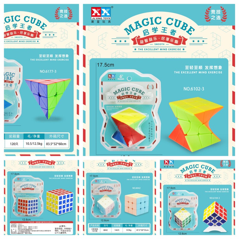Free Shipping Juxing Pyramid 2X2 3X3 4X4 Magic Cube Twist Solid Color Macaron Pyramid Puzzle Variety Magic Cube Free Shipping Juxing Pyramid 2X2 3X3 4X4 Magic Cube Twist Solid Color Macaron Pyramid Puzzle Variety Magic Cube