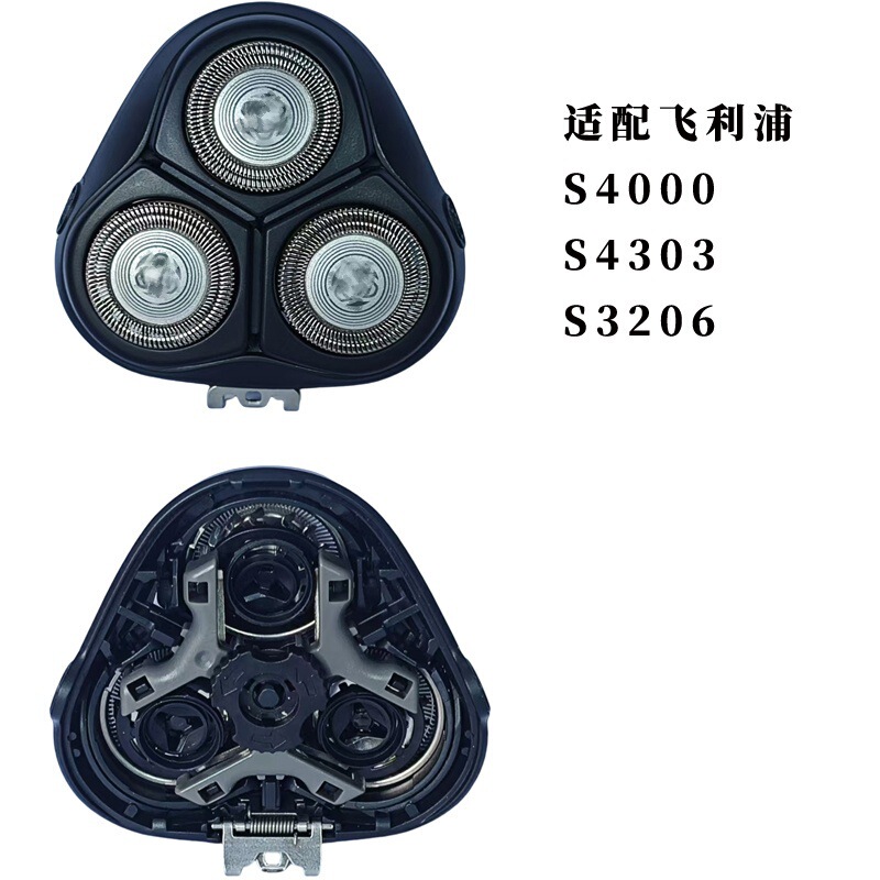 フィリップス電動かみそりs5000交換刃ネット全体三頭sh50/sh30部品に適しています|undefined