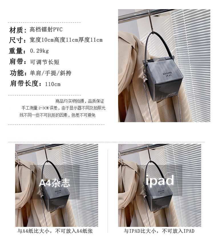 Mini Bolso De Moda Coreano Para Mujer Otoño / Invierno Nuevo Bolso De Mensajero De Hombro De Cadena Simple display picture 1