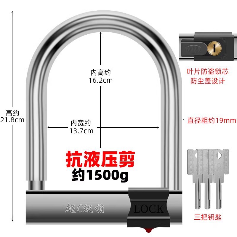 Bicycle Anti-Theft Lock | Motuoche Motorcycle Lock - solid-steel3-keysclass-c-copper-alloy-lock-core-1500g