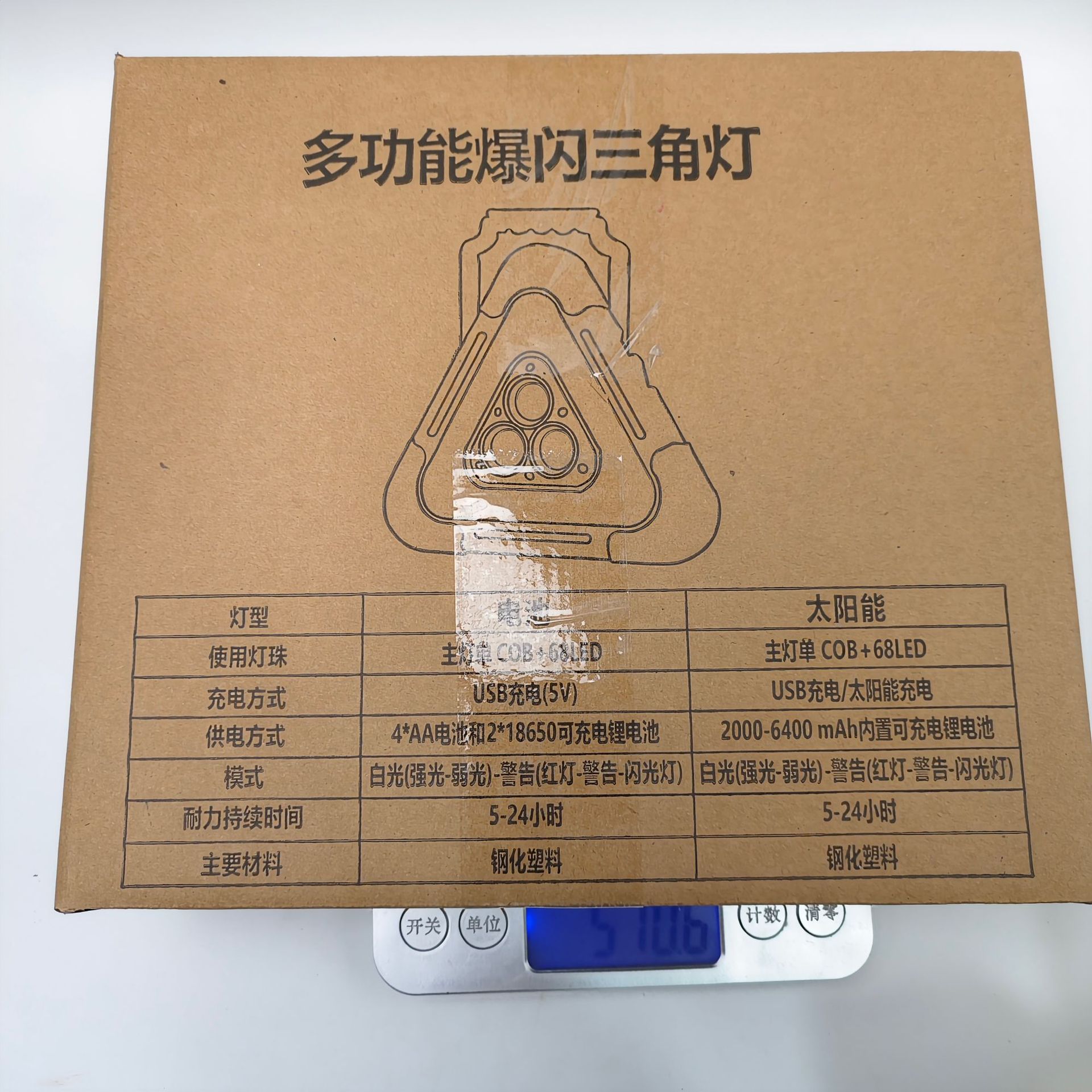 Car warning sign with LED lighting, USB charging port, solar-powered triangular warning sign