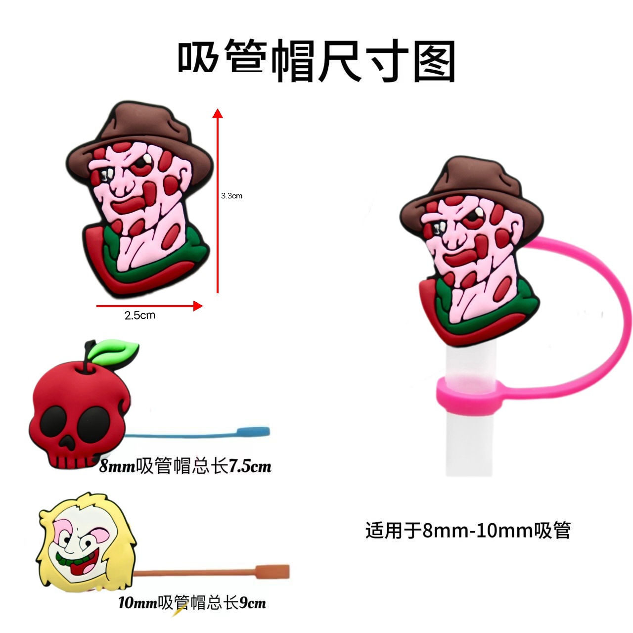 Capas de paja de Halloween transfronterizas reutilizables cubierta de paja de silicona tapones de polvo de paja decoración gran precio