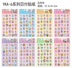 拉布布日付贴纸 卡皮巴拉史迪仔 三丽鸥可爱手帐DIY素材装饰贴纸