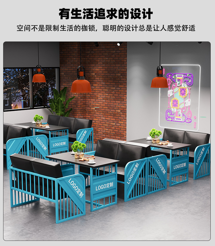 B2-工业风卡座2_01 (10).jpg