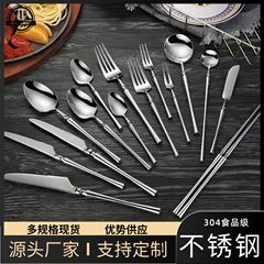 小蛮腰シリーズ304ステンレス洋食食器ステーキナイフフォークスプーンセットホテルレストランステーキナイフフォーク