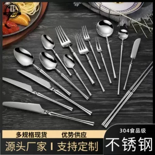 小蛮腰系列304不锈钢西餐餐具牛排刀叉勺套装酒店西餐厅牛排刀叉