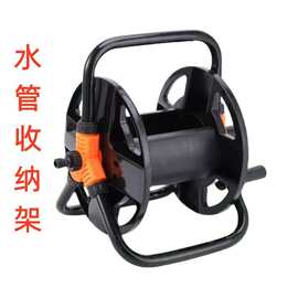厂家批发手提式洗车园林软管水管收卷器收纳收管架子水管车跨境