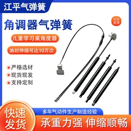 气弹簧