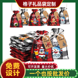 Cross-Border Christmas Plaid Cotton Drawstring Flap Pocket Pants Set Christmas Candy Gift Bag Drawstring Packaging Bag Can Be Customized