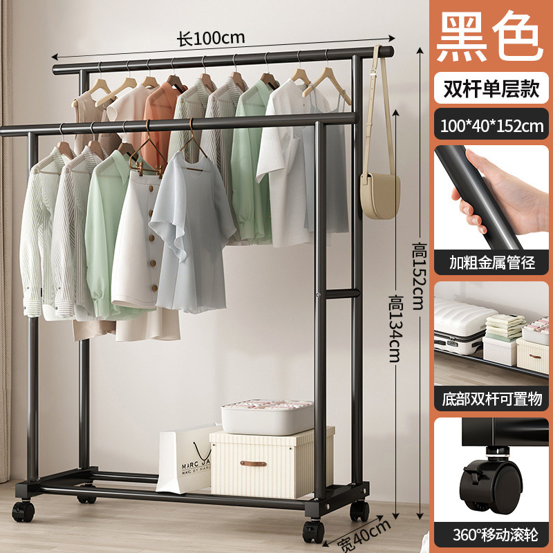 긴 100cm 클래식 검정색 이중 극 단일 레이어 [이동식 바퀴] 두꺼운 25 튜브 옷 건조대
