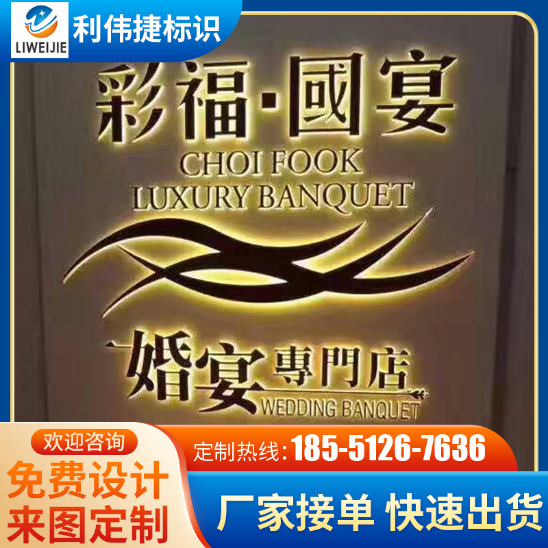 不锈钢背打光字吸塑背发光字迷你树脂led发光字广告牌 门头招牌字-阿里巴巴