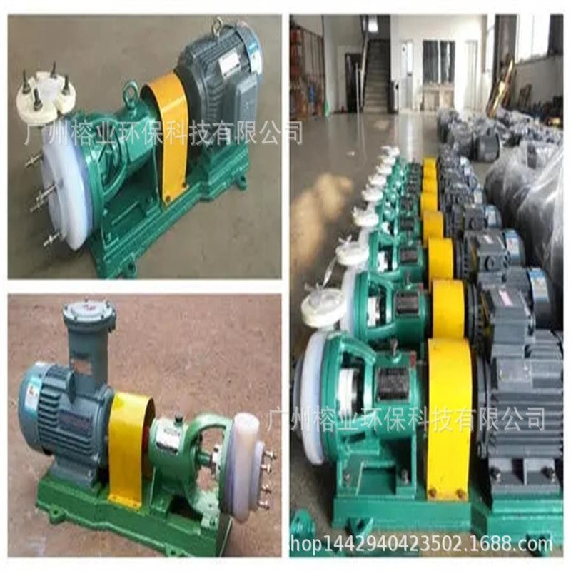 畅销80FSB-20有机酸水溶液氟塑料离心泵防腐反应釜进料输送化工泵