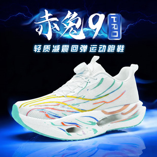 ����9Pro�p�|�p��؏��\��Ь2026�ļ��¿�W��͸���ͯ�W����Ь��