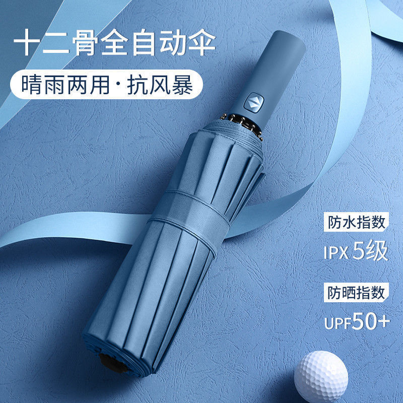 [내풍 싱글 본] 본 블랙 접착제 헤이즈 블루