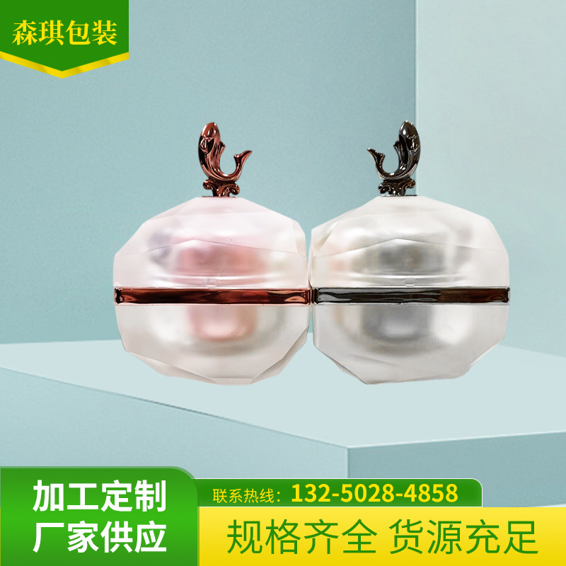 15/20/30克亚克力海豚瓶膏霜瓶眼霜分装瓶四方瓶贵妇膏分装瓶
