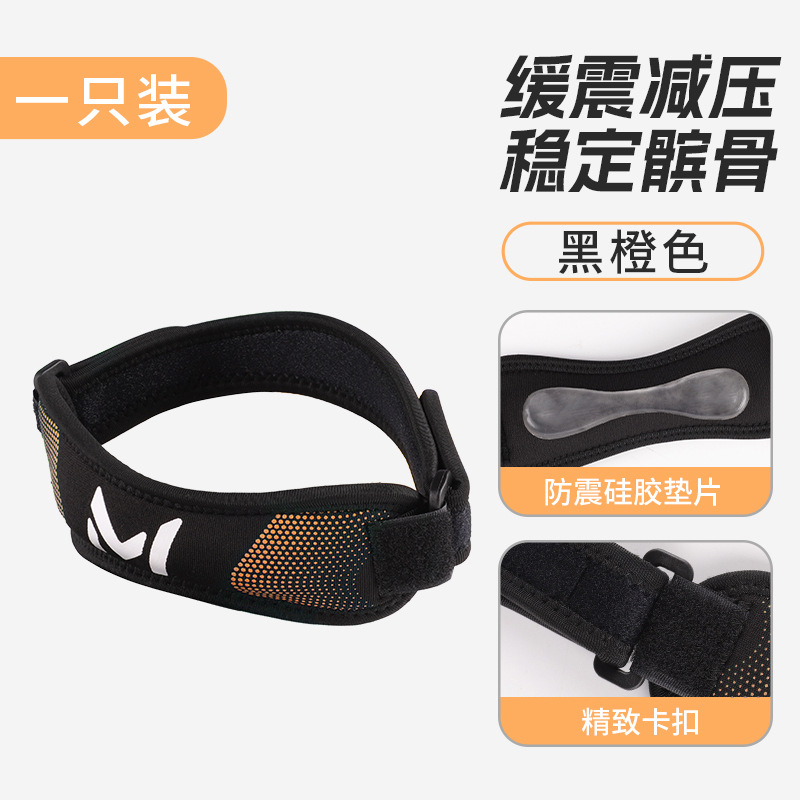 Nuevos deportes transfronterizos rótula material de buceo rótula cinturón de silicona almohadilla de saltar la cuerda de absorción de impactos menisco deportes de pelota de protección