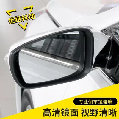Mirror Assembly, Sonata 8 Reversing Mirror, Rearview mirror/rearview mirror
