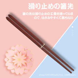 日本Karair卡拉里原木质便利筷子轻便便携防滑可拆卸带盒子