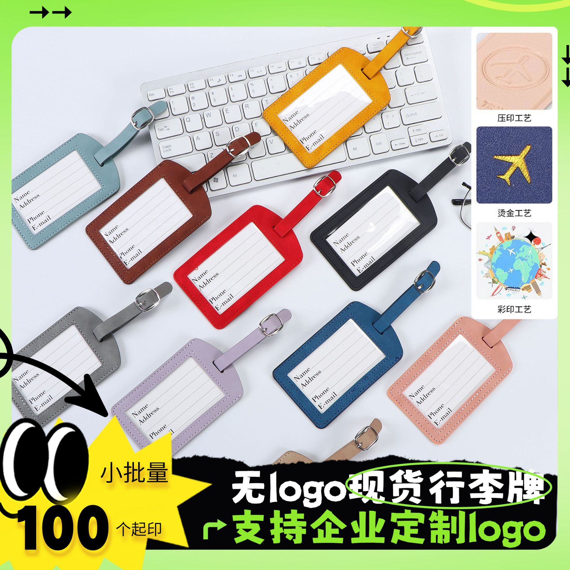 Pu Leather Luggage Tag with Window, Multi-Color, with Lanyard, Checked-In Boarding Pass, Suitcase Label Card