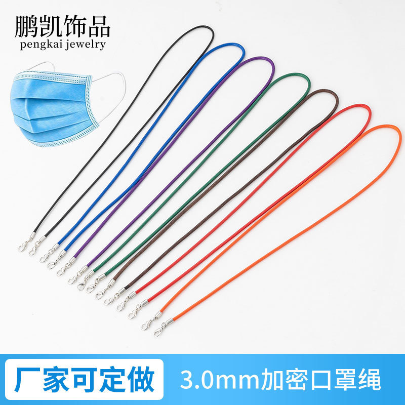 Color 3.0mm Encrypted Wax Rope Black Portable Mask Lanyard Glasses Chain Neck Rope Anti-Ram Anti-drop Hanging Buckle