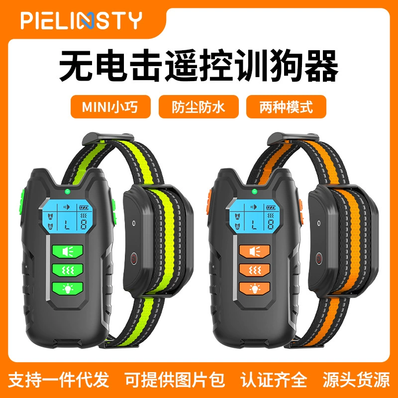 Заводской пульт дистанционного управления без ударов, устройство для дрессировки собак, автоматический ограничитель лая, зарядка на открытом воздухе, водонепроницаемый, 300m вибрации
