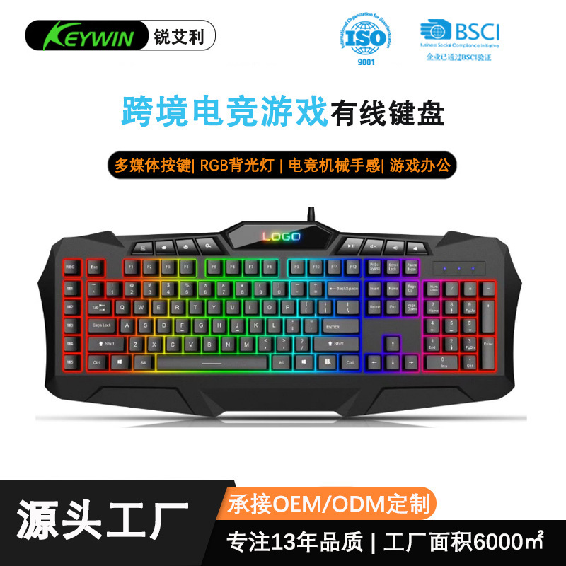 Rui Aili K560 Multimedia Custom Wired Gaming Keyboard with Mechanical Feel, E-Sports Rgb Macro Definition Keyboard Rui Aili K560 Multimedia Custom Wired Gaming Keyboard with Mechanical Feel, E-Sports Rgb Macro Definition Keyboard