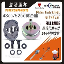 ��ݻ�33CC 43CC 52CC�������IE36 CG430 CG520 44-5 40-5�����